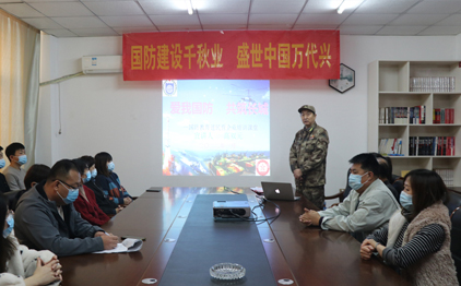 國(guó)防教育進(jìn)企業(yè)，同心共筑強(qiáng)國(guó)夢(mèng)——國(guó)防教育辦公室高雙元主任天天食品授課國(guó)防教育